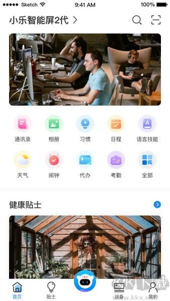 i乐歌