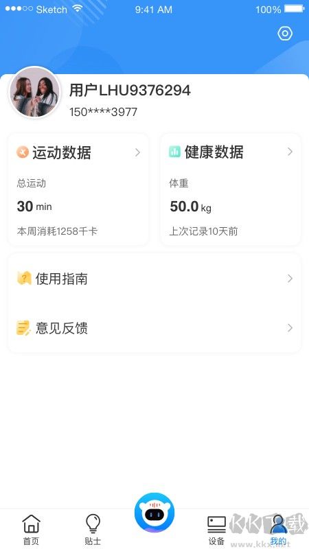 i乐歌