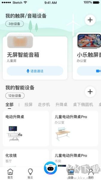 i乐歌