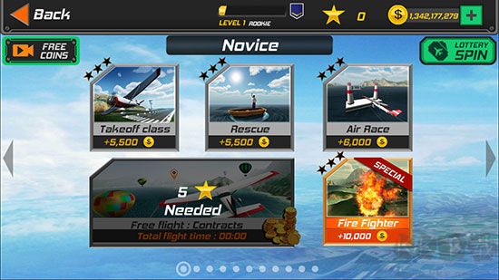 真实飞行模拟器