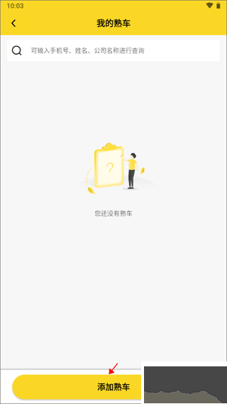 韵达优配
