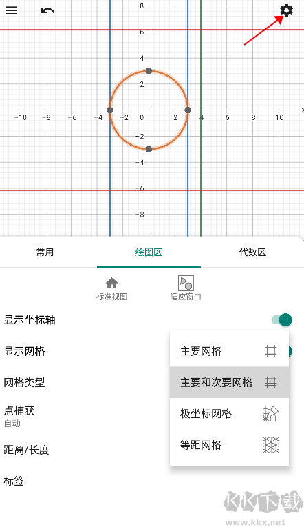 CAS 计算器