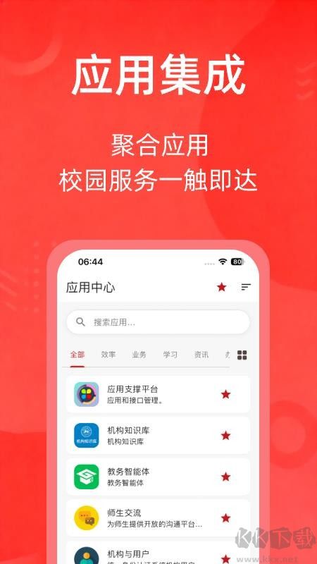 湖南师范大学