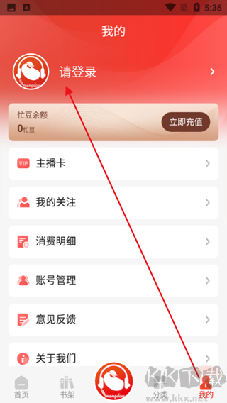 忙豆听书app