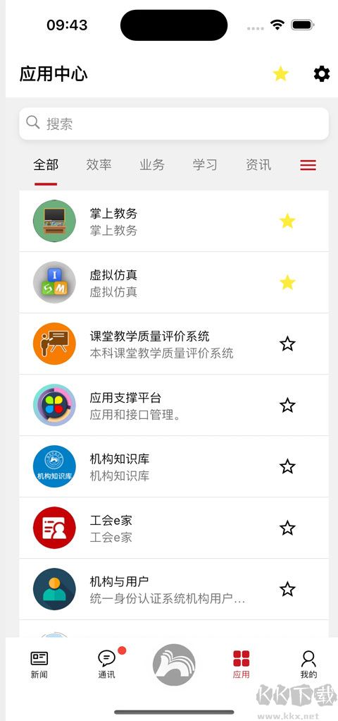 湖南师范大学