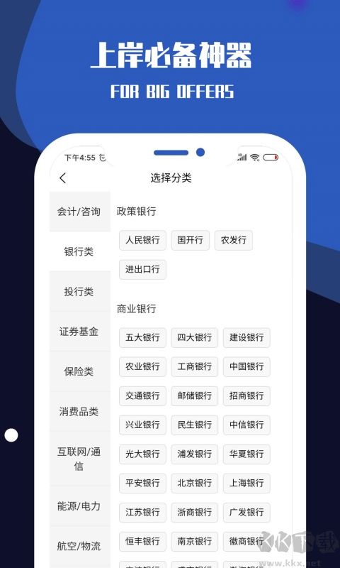 职小灶