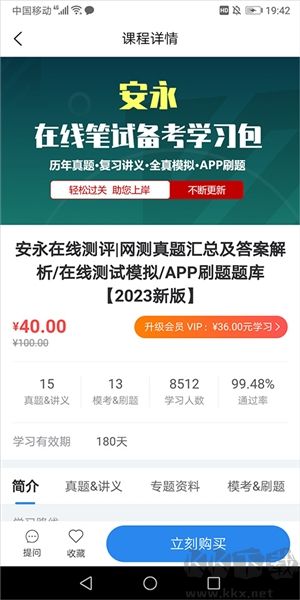 职小灶