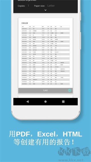 Bluecoins app最新版