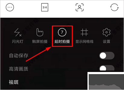 甜盐相机app官方版