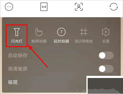 甜盐相机app官方版
