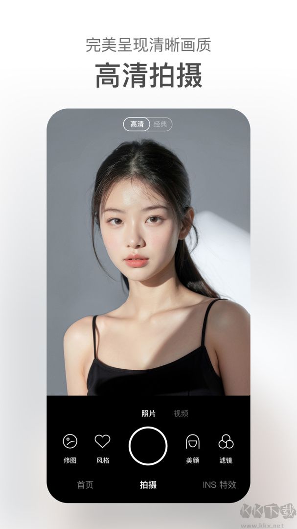 甜盐相机app官方版