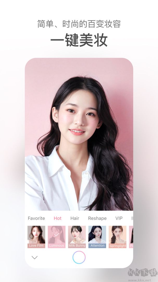 甜盐相机app官方版