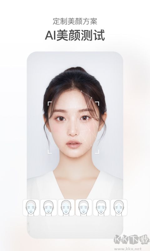 甜盐相机app官方版