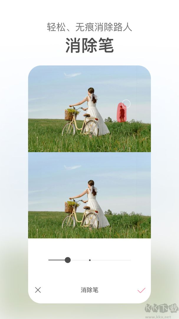 甜盐相机app官方版