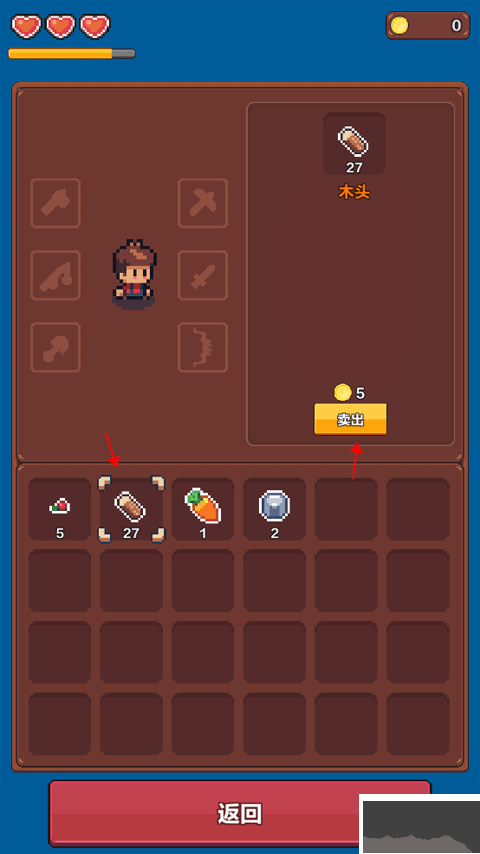 夏日时光探索小岛