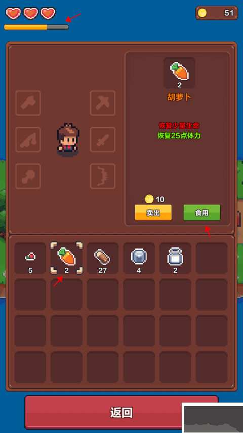 夏日时光探索小岛