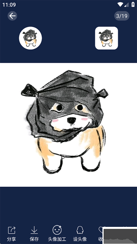 头像大全
