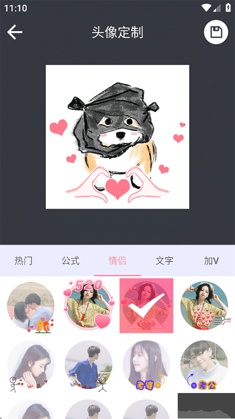 头像大全