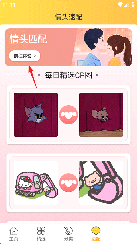 头像大全
