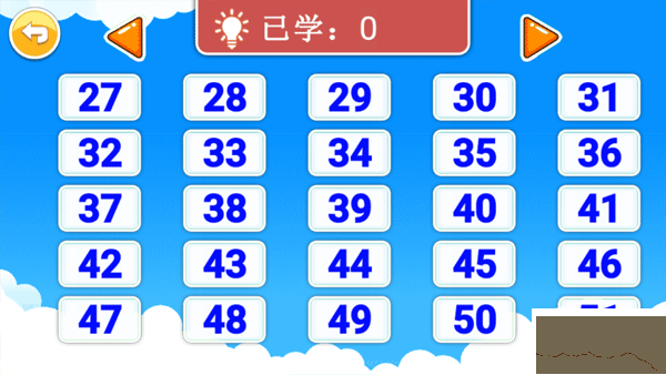 宝宝学拼音启蒙