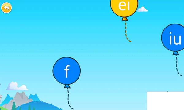 宝宝学拼音启蒙