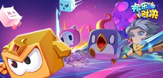 欢乐对决版本大全-欢乐对决版本大全合集-欢乐对决版本大全推荐