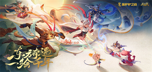 金铲铲之战手游版本大全-金铲铲之战手游版本大全合集-金铲铲之战手游版本大全推荐