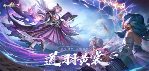 神雕侠侣2版本大全-神雕侠侣2版本大全合集-神雕侠侣2版本大全推荐