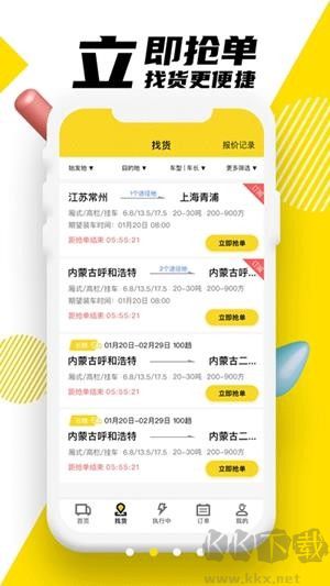 韵达优配