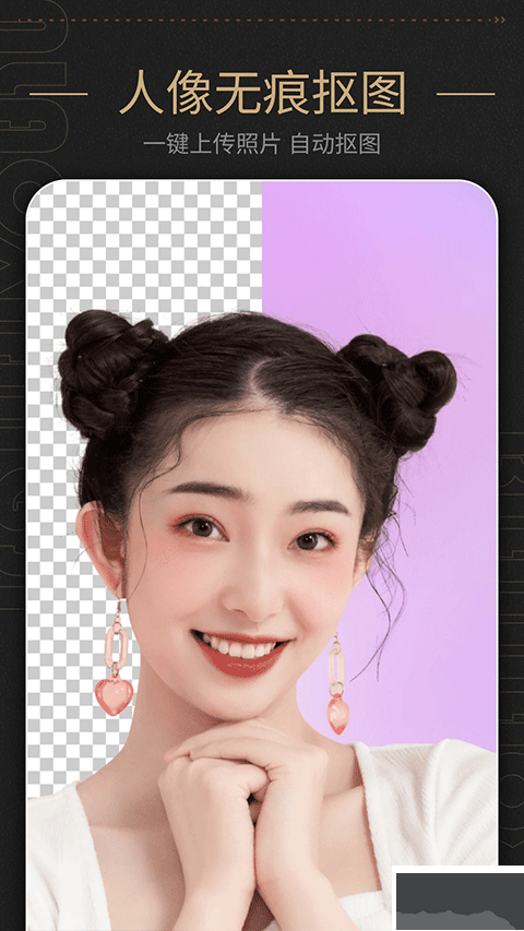 美容相机app最新版