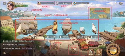 新庄园时代