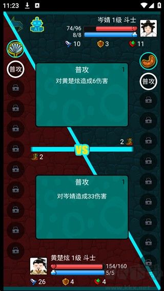 斗神大陆