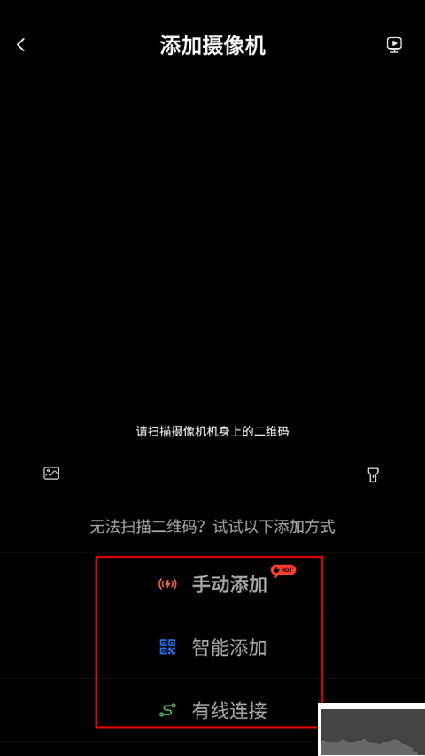 yoosee远程监控