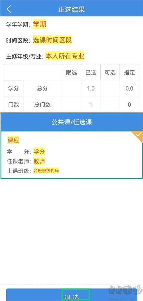 喜鹊儿app最新版