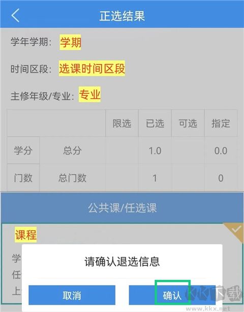 喜鹊儿app最新版