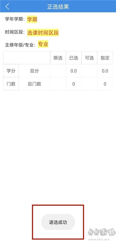 喜鹊儿app最新版