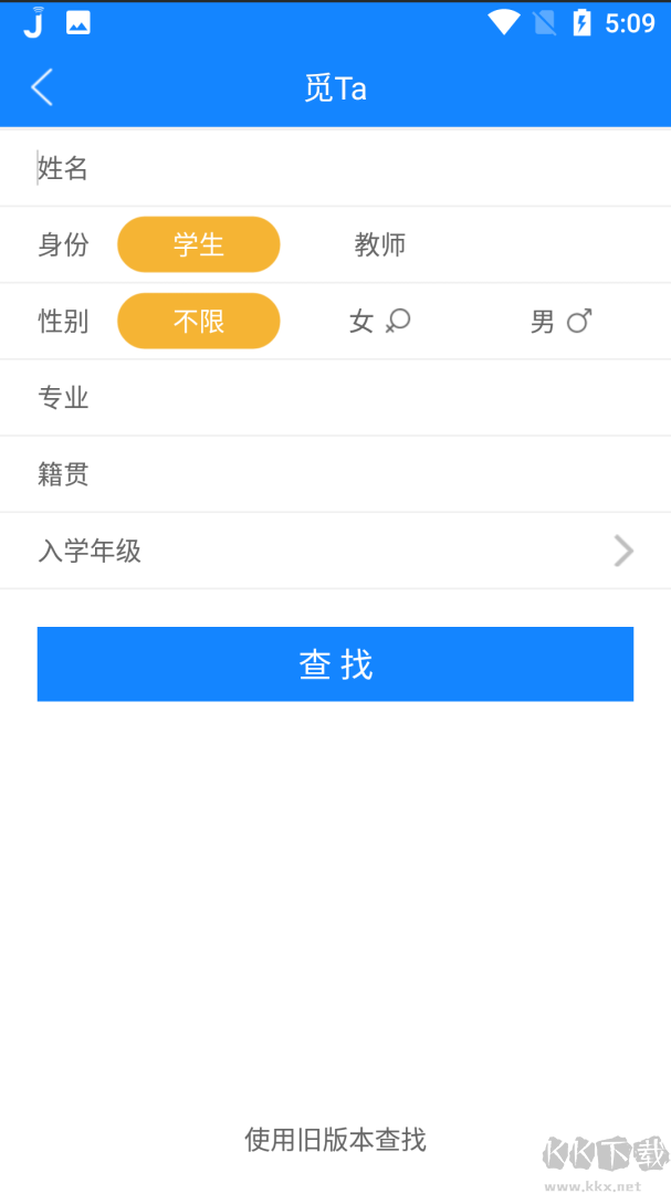 喜鹊儿app最新版