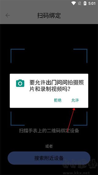 出门问问智慧生活