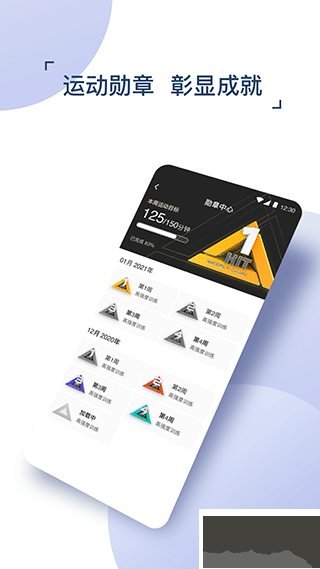 出门问问智慧生活