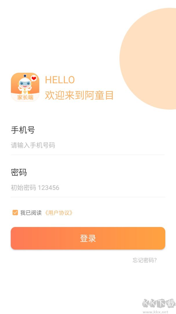 阿童目家长版