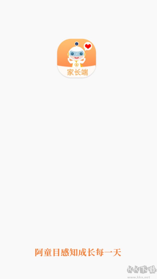 阿童目家长版