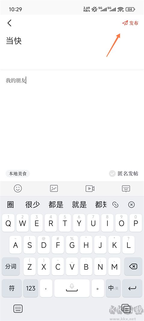 合意app官方版