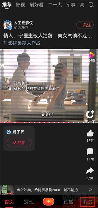 好看视频