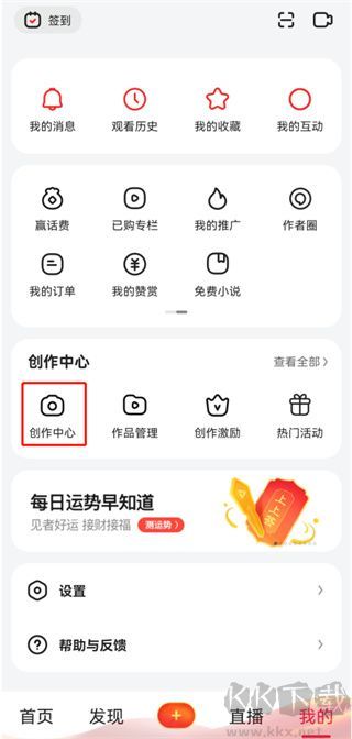 好看视频