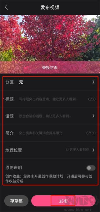 好看视频