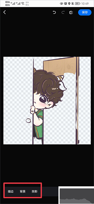 创客贴作图神器