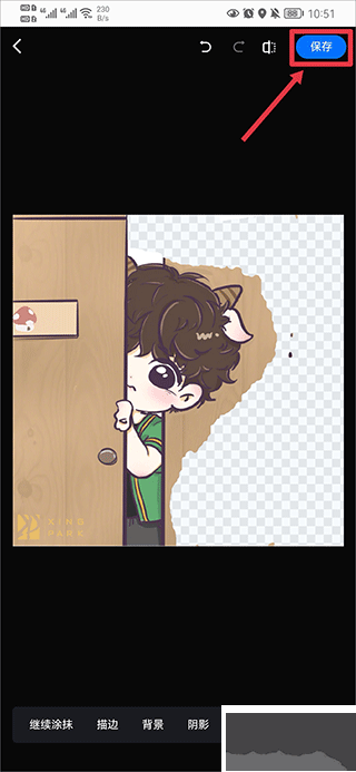 创客贴作图神器