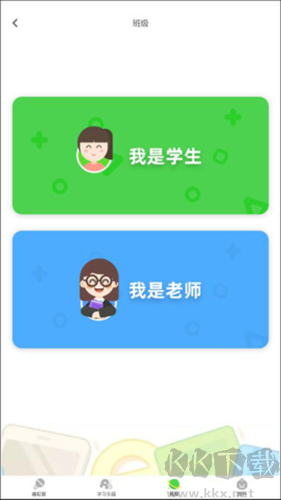 英语趣配音人教版