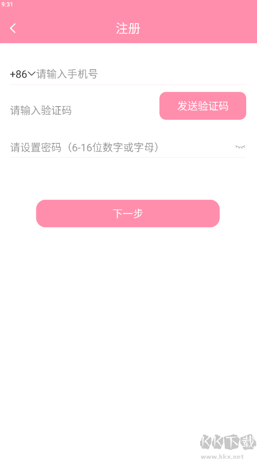 华夏天空安卓版