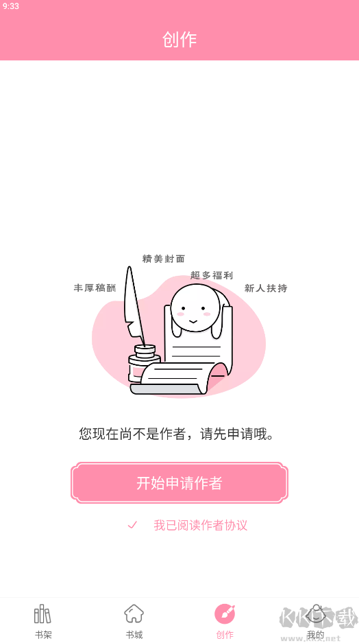 华夏天空安卓版